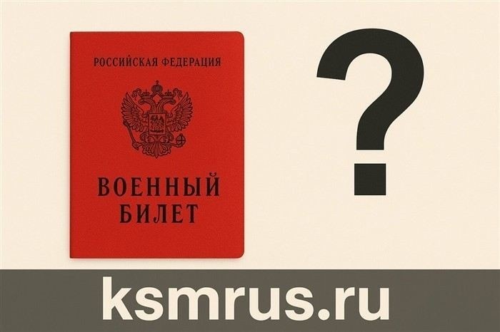 Как работает 