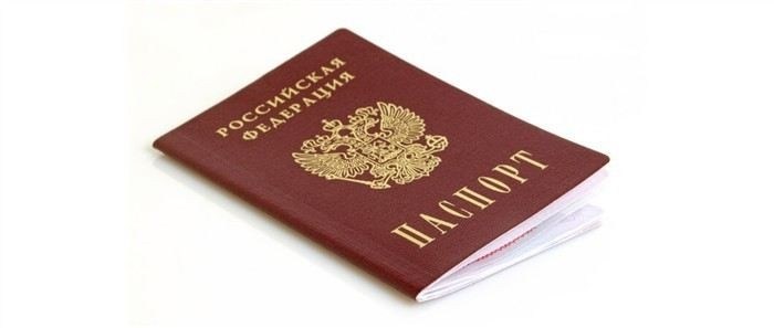 Временная регистрация через Госуслуги: что важно знать при оформлении