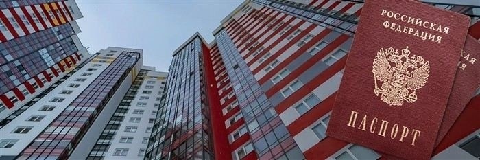 Какие документы необходимы для оформления временной регистрации?