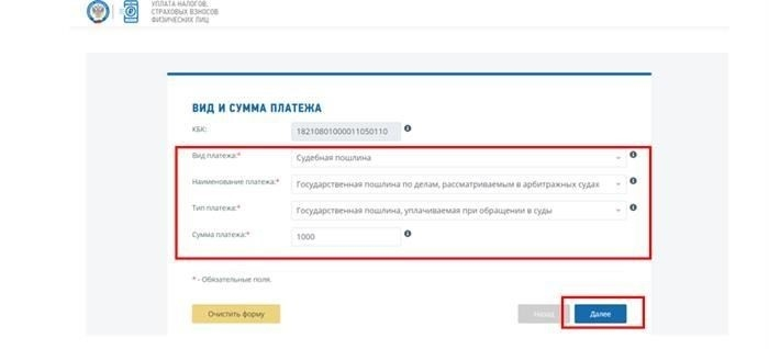Что делать, если у вас возникли проблемы с подтверждением платежа