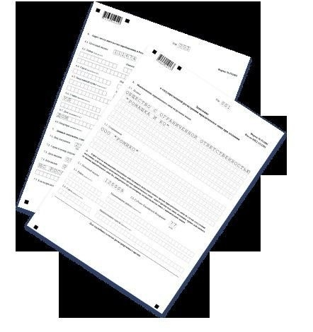 Какие компании считаются аккредитованными и как проверить статус работодателя