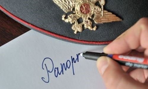 Возвращение на работу после отпуска по семейным обстоятельствам: Что ожидать