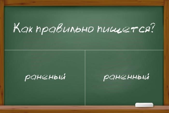 Распространенные источники физического вреда и способы их предотвращения
