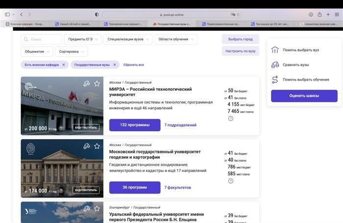 Как правильно организовать подготовку к экзаменам: шаг за шагом