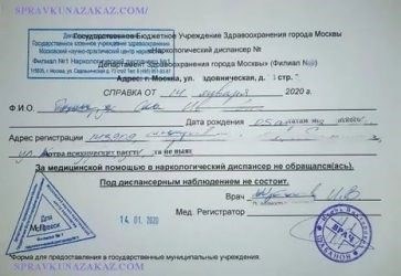 Какие расходы, связанные с имуществом, подлежат вычету?