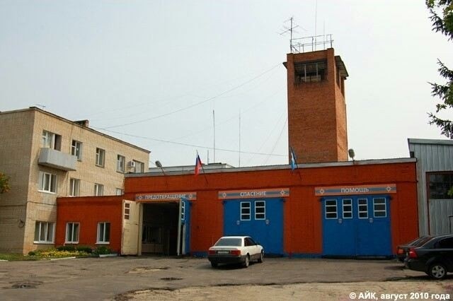 Процесс подачи заявления и выбор пожарной части