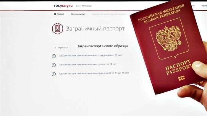 Документы, необходимые для подачи заявления
