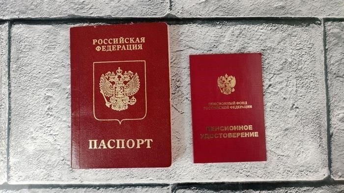 Как обжаловать отказ в выдаче паспорта