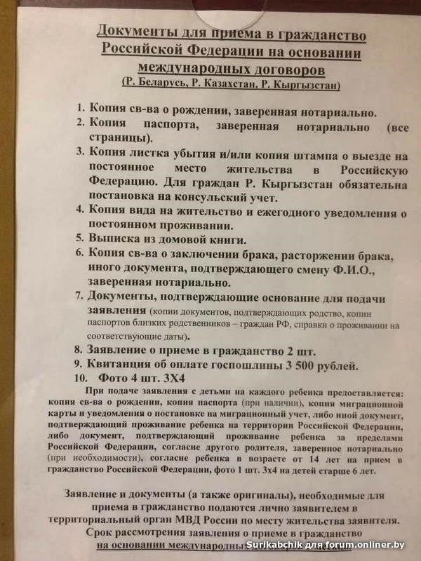 Какие документы нужно подать