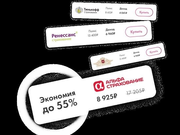 Документы, которые риэлтор должен подготовить для продажи квартиры