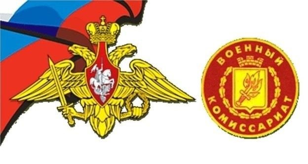 Кто обязан вставать на воинский учет?