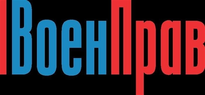 Уголовная ответственность за уклонение от военной службы