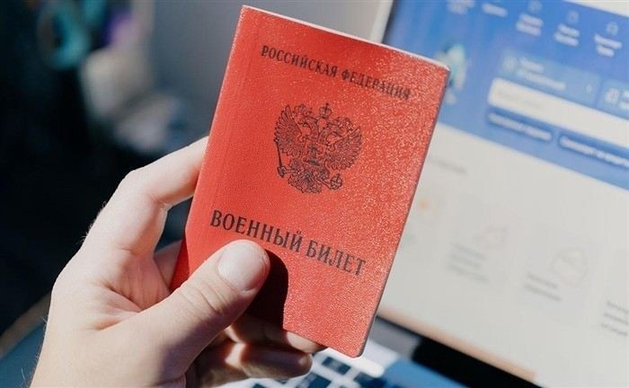 Прокуратура Пермского края: роль и функции в процессе получения военного билета