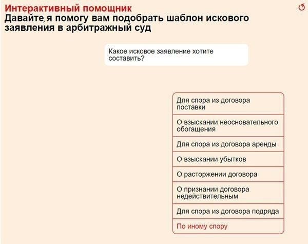 Сравнение кондикционного и виндикационного исков в современном гражданском праве