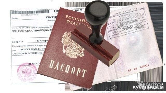 Что такое штамп о воинской обязанности в паспорте?