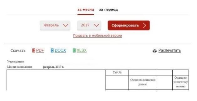 Меры безопасности для защиты вашей информации