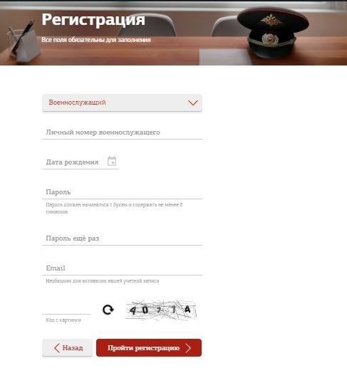 Как запросить помощь или техническую поддержку для вашего профиля