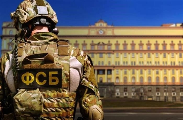 Что такое разрешение ФСБ на работу с государственной конфиденциальной информацией?
