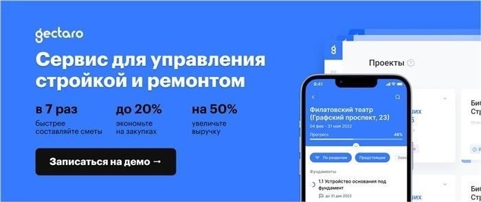 Влияние допуска ФСБ на строительные тендеры и проекты