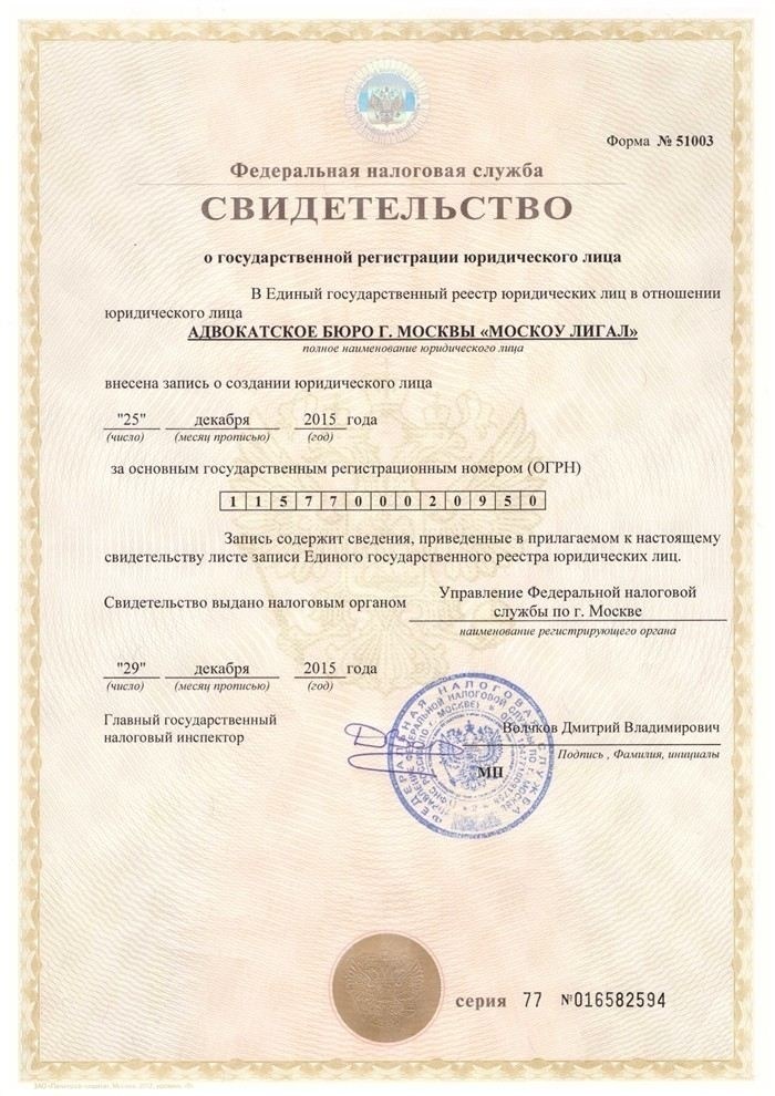 Как проверить квалификацию адвоката по уголовным делам