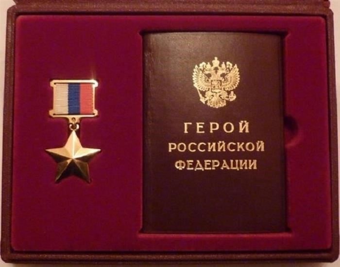 Медаль