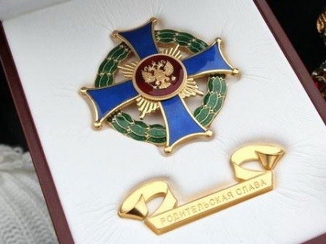 Государственные награды в России: Финансовые льготы и привилегии для получателей
