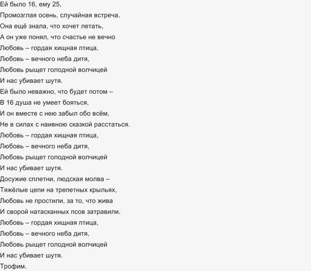 Как понять, что отношения здоровы и безопасны?