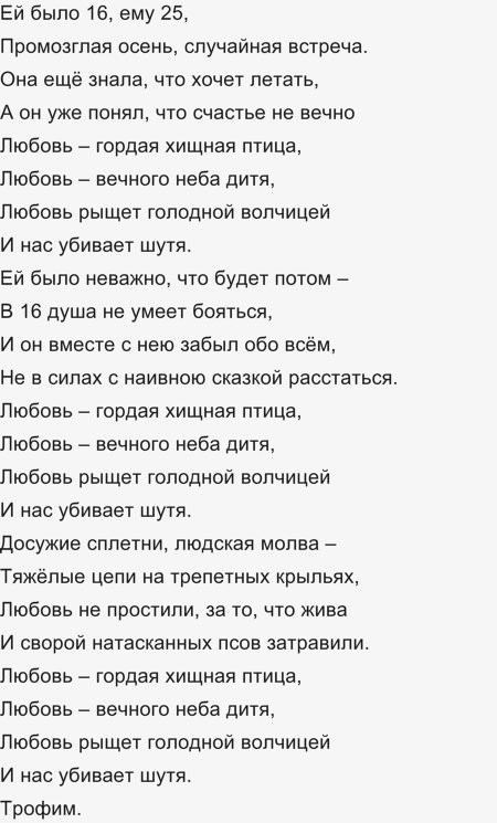 Как различие в возрасте влияет на отношения в подростковом возрасте?