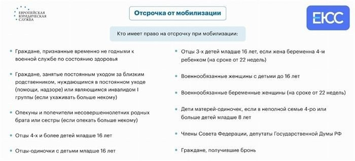 Отправляют ли на службу в армию сирот?