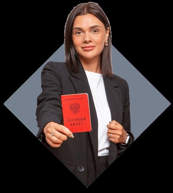 Что такое уважительная причина неявки в военкомат?