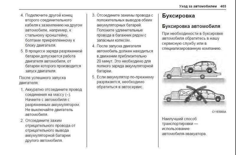 Можно ли буксировать на автомате другую машину