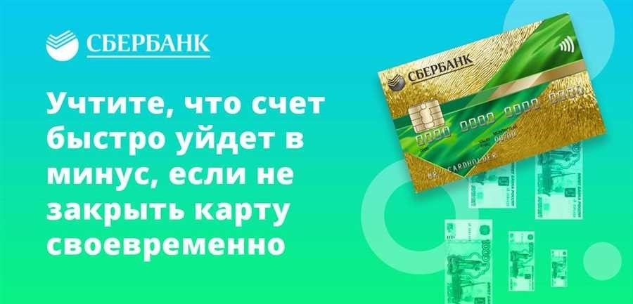 Можно ли гасить кредитную карту частями