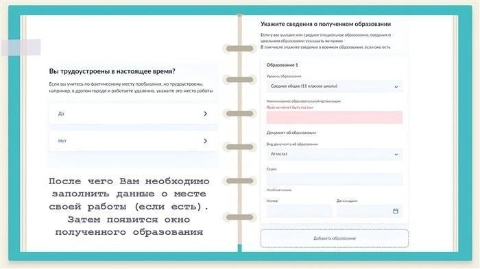 Что грозит за несообщение о новом адресе?