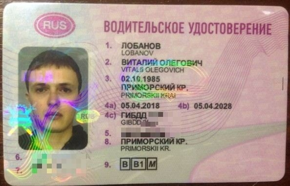 Какие психические расстройства делают невозможным получение водительских прав