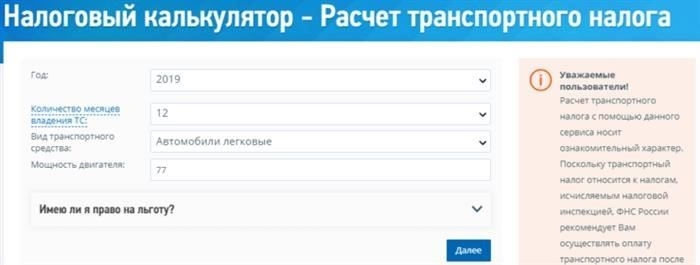 Федеральные транспортные льготы для пенсионеров