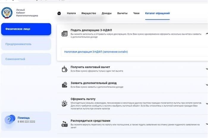 Какие сведения следует указать в заявлении