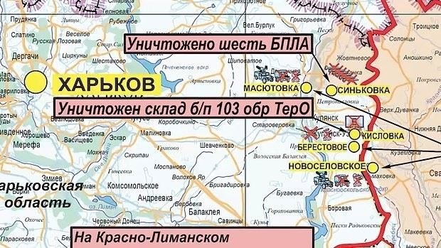 Как новый картографический инструмент отражает последние передвижения войск