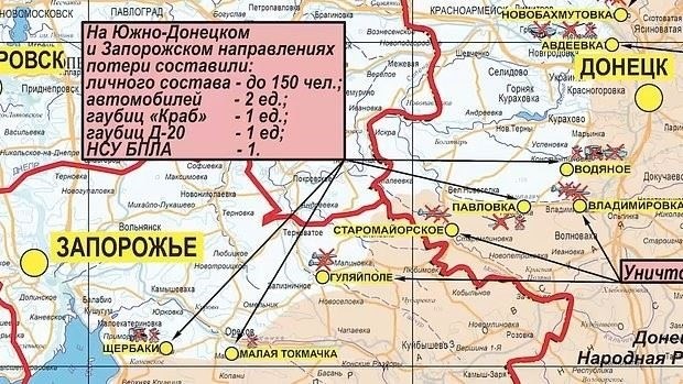 Как карта помогает отслеживать ход контрнаступательных операций
