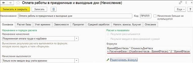 Как подать заявление на пособие по безработице онлайн в Пензе