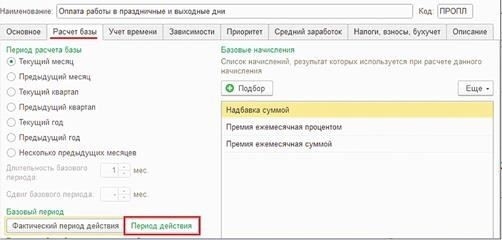 Минимальные выплаты по безработице для граждан в Пензе