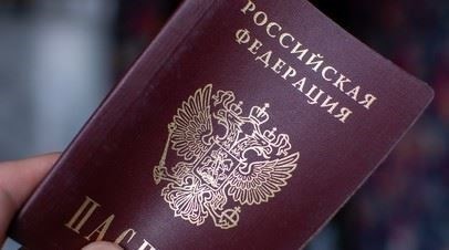 Понимание цели регистрации паспорта в России