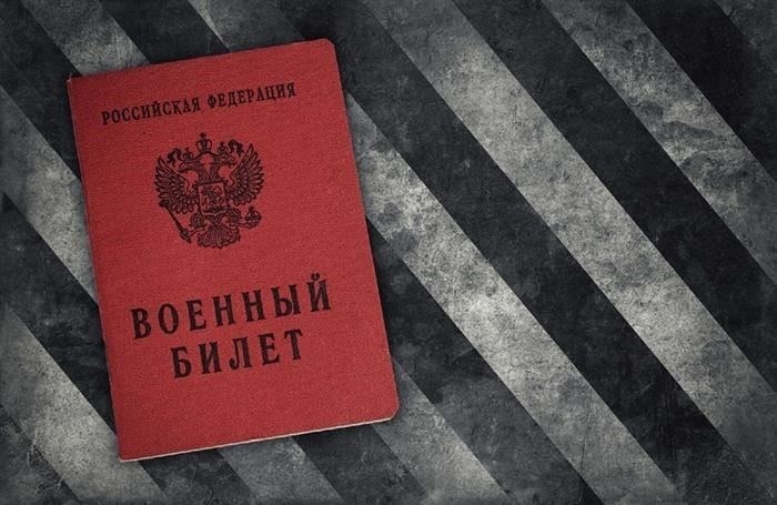 Понимание того, что такое отсрочка от призыва на военную службу и обучение в аспирантуре
