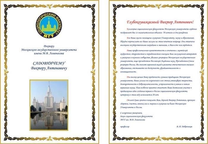 Как построить памятную речь для военного перевода