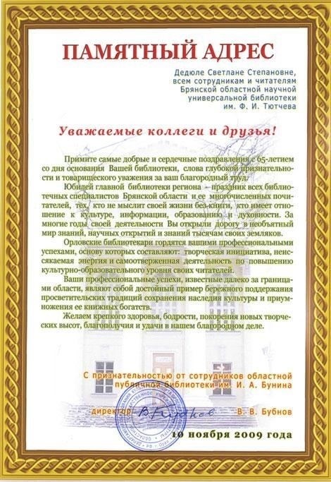 Рекомендации по составлению запоминающейся речи для переезда военнослужащих