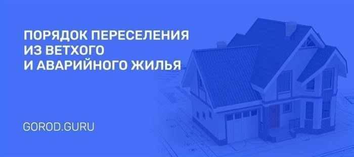 Юридические аспекты приобретения жилой недвижимости корпоративными клиентами
