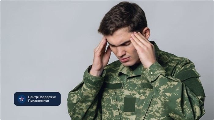 Приказ Министра обороны РФ от 07.08.2023 № 506: Перечень заболеваний и категории годности