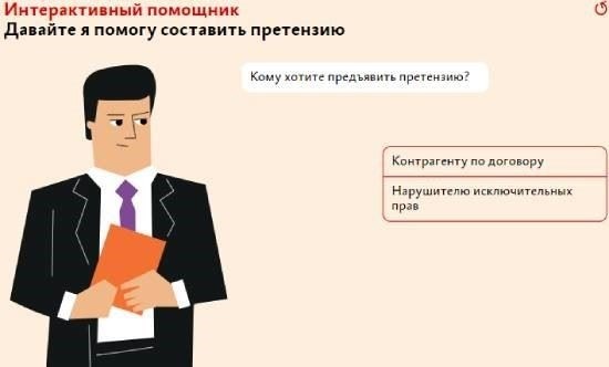 Необходимые документы для регистрации права собственности на недвижимость