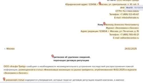 Документы, предоставляющие дополнительную информацию об участке