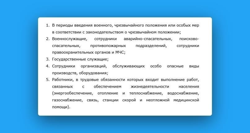 Причины задержек платежей