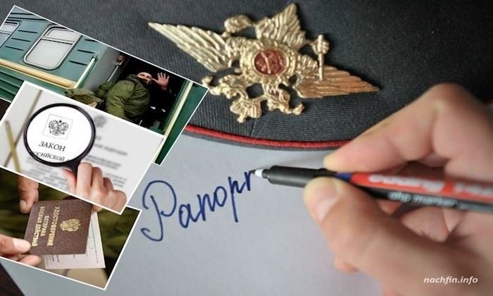 Понимание критериев права на отгулы для военнослужащих